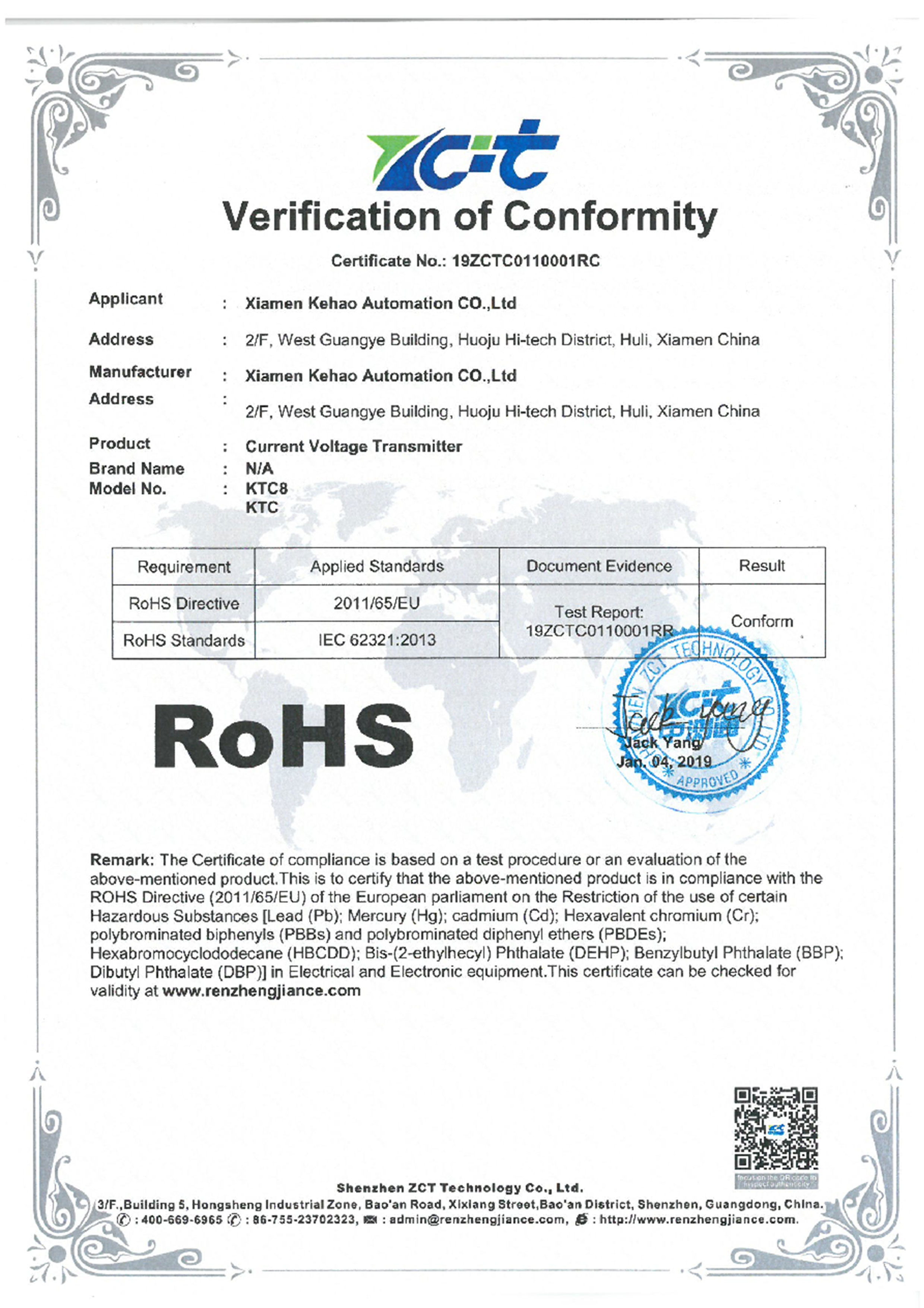 RoHS certification