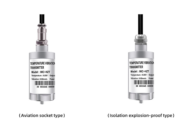 integrated vibration transmitter(图1)